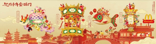 卡通人物

AI 生成的内容可能不正确。