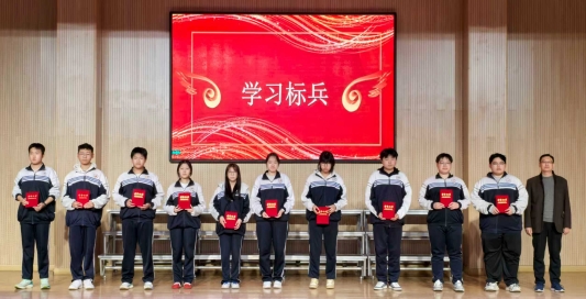山东省淄博市第十中学举行一模考试表彰暨高考冲刺动员会