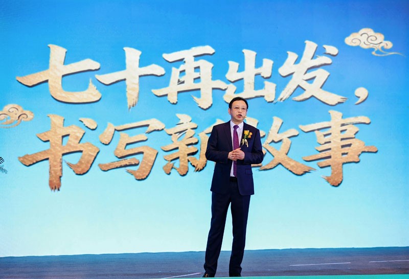 冰轮环境党委书记、董事长李增群在会上做《历七十而跃迁，以冷热敬时代》主题报告.jpg