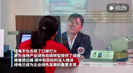 新疆博州:“大风口”变“新风口” 戈壁变“绿仓”