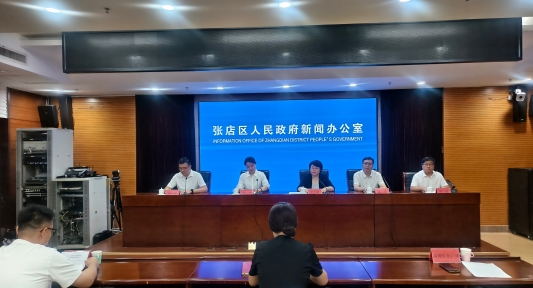 四维发力科创、招商量质齐升淄博市张店区晒出2026年上半年“硬核”成绩单(图1)
