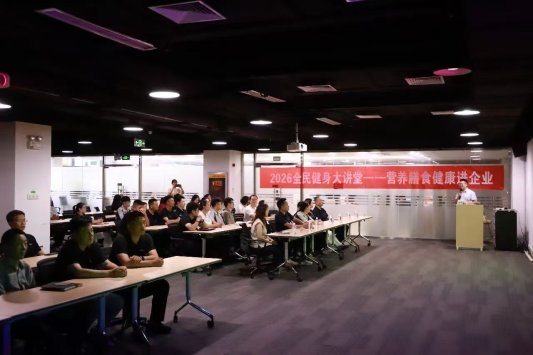 潍坊“全民健身日·体育宣传周”系列活动精彩纷呈(图3)