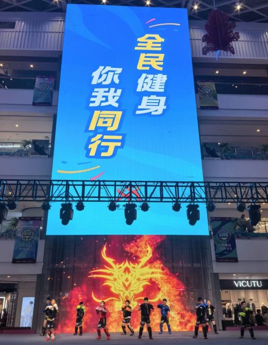潍坊“全民健身日·体育宣传周”系列活动精彩纷呈(图5)