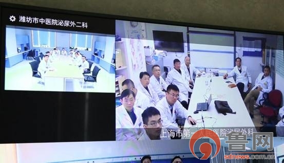 上海公济泌尿外科远程医疗会诊中心