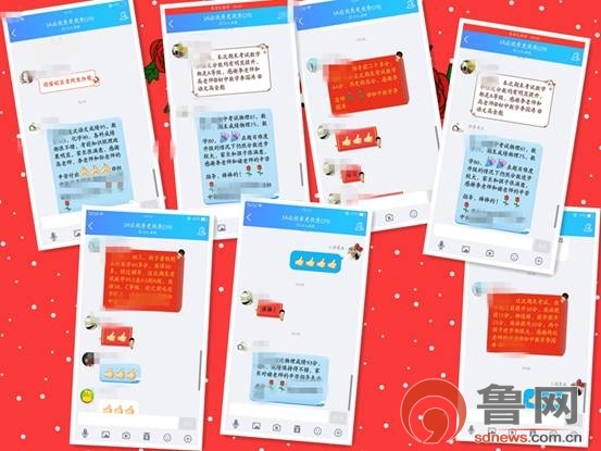 QQ图片20190120105614_副本
