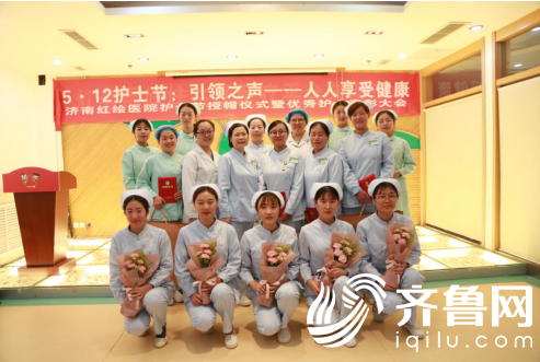 济南红绘医院（山东红十字会医院）开展护士节主题活动