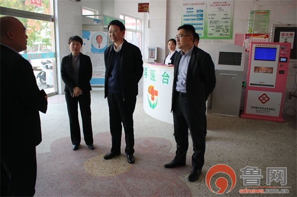 杨晓黎书记莅临桑村镇中心卫生院调研医疗保障工作,山亭区副区长廖华