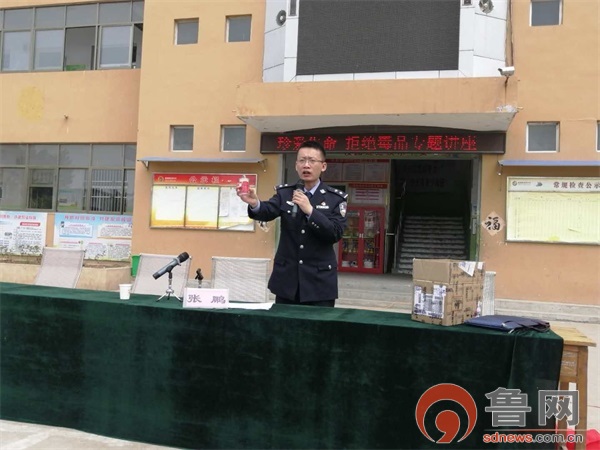 榴园镇棠阴中学开展"珍爱生命 远离毒品"专题讲座 枣庄频道