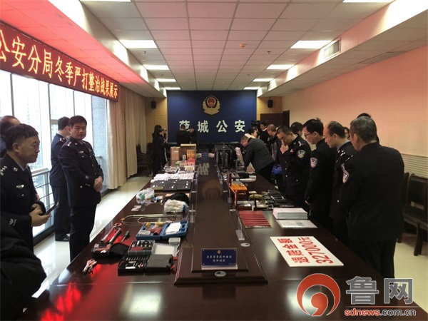 薛城公安分局党委副书记,政委张茂磊,分局党委委员,指挥中心主任王