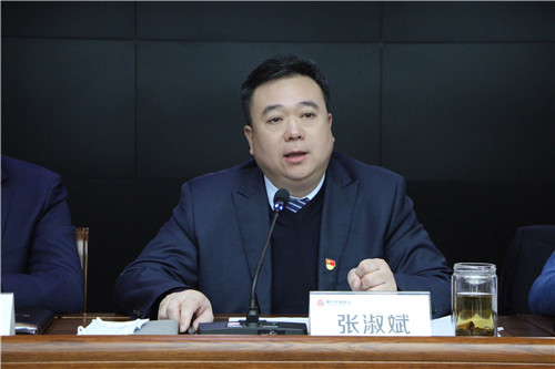 推进会上,参会人员进行合规履职承诺宣誓;博兴农商银行党委委员,副