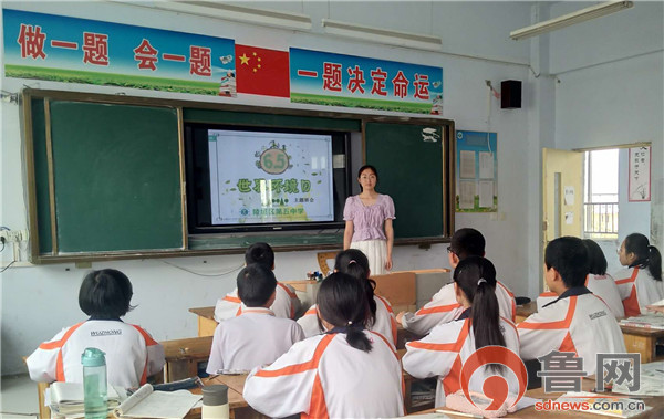 德州市陵城区第五中学开展世界环境日系列活动