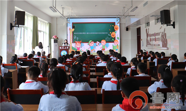 德州市妇联家课堂儿童安全教育体验活动走进杨庄小学