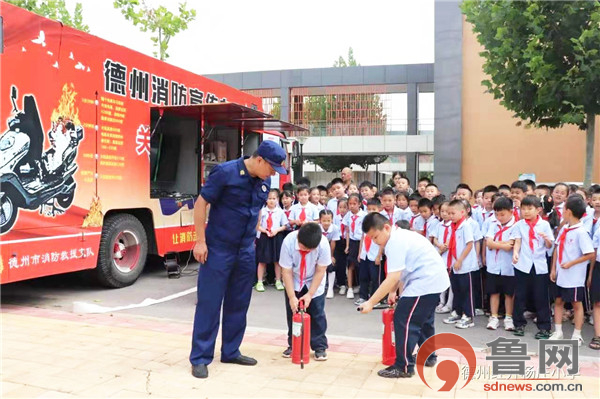 德州市妇联家课堂儿童安全教育体验活动走进杨庄小学