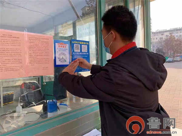 两码核验标识的张贴,宣传工作,提醒商户,居民扫描二维码查验"健康码"
