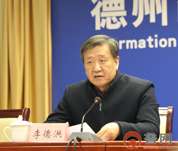 成员,副局长李德洪介绍德州市推进乡村振兴领域改革攻坚的相关情况