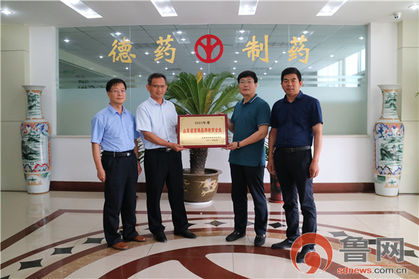 “高端品牌看经开”走进德州德药制药有限公司