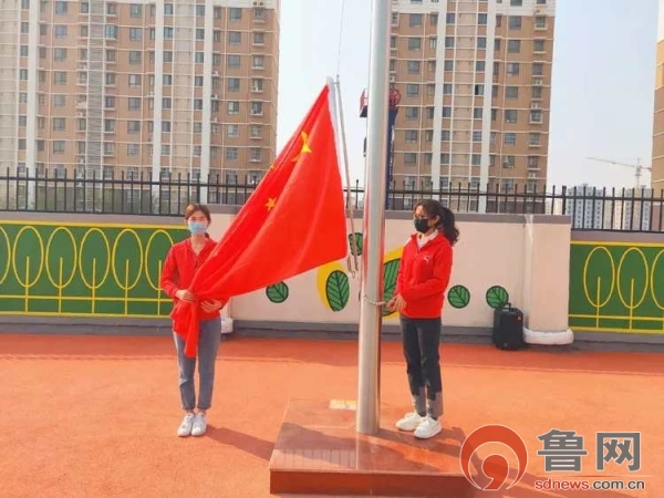 五星紅旗迎風飄揚東營市東營區文苑幼兒園開展雲升旗儀式