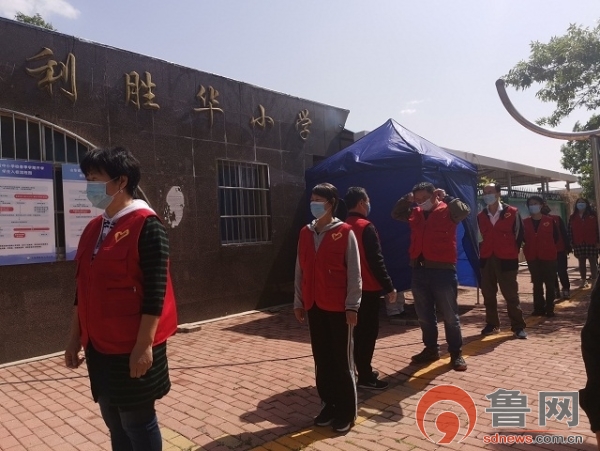 东营市胜利胜华小学开展疫情防控第五次全员培训及演练