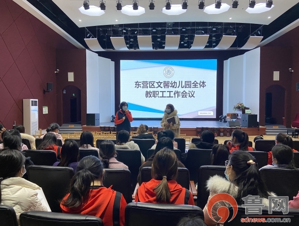 东营市东营区文馨幼儿园开展冬季防滑冰防溺水安全宣传教育活动
