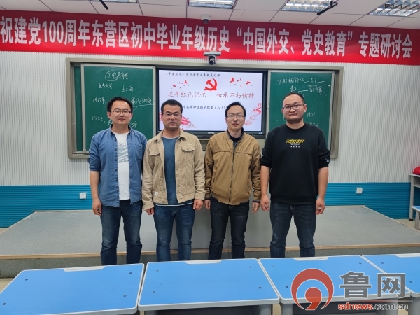 培养时代新人--东营市胜利第一初级中学庆祝建党100周年学生活动纪实