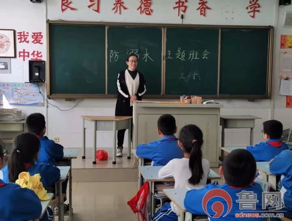 东营市利津县第一实验学校举行"珍爱生命 预防溺水"安全教育活动