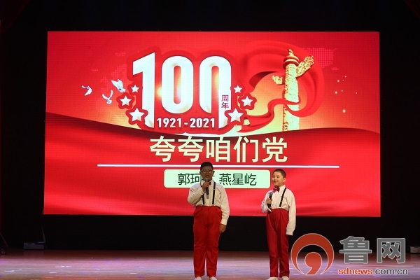 建党100周年庆典庆祝图片