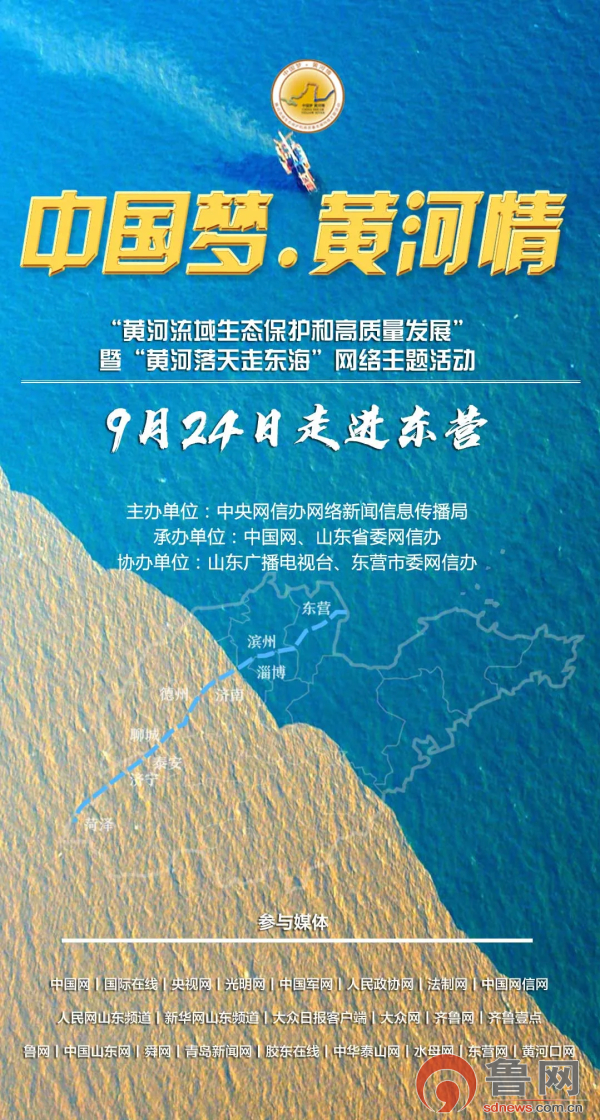 中国梦黄河情素描图片