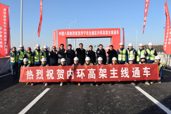 山东省首个装配式市政道路“济宁市内环高架”顺利通车