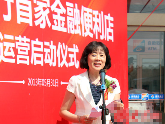 齐鲁银行建成运营的省内首家金融便利店址选段店支行也是颇具匠心.