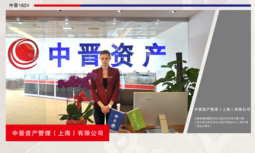 中晋系涉嫌非法集资投资四面出击岌岌可危