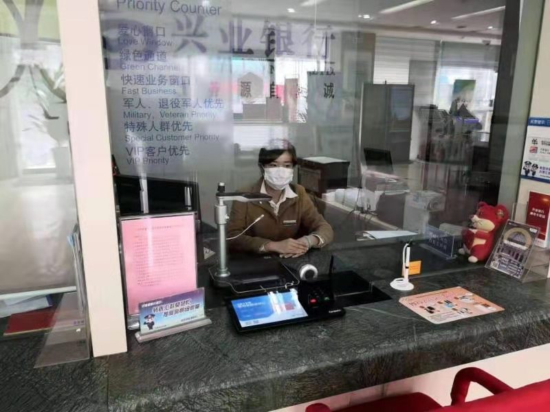 兴业银行昆明呈贡支行周末可以打流水么 f.sdnews.com.cn