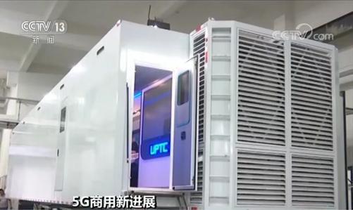 5G商用新进展：多地密集发布规划 助推产业升级