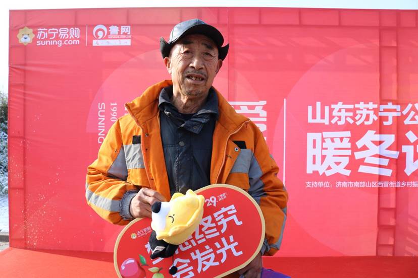 微信图片_20191226143952