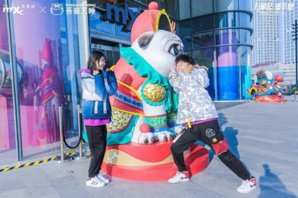2层楼高的超大"吾皇"空降济南万象城, 陪您过一个不一样的春节！