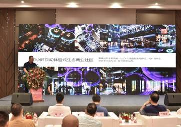 明湖国际信息技术产业园二期商业招商发布会暨品牌签约圆满成功
