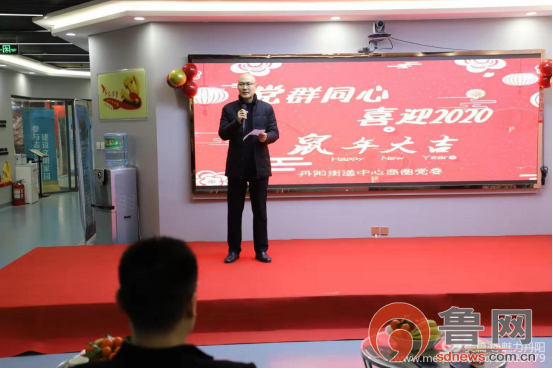 鲁网1月10日讯1月10日上午,菏泽市开发区丹阳街道中心商圈党委在市区