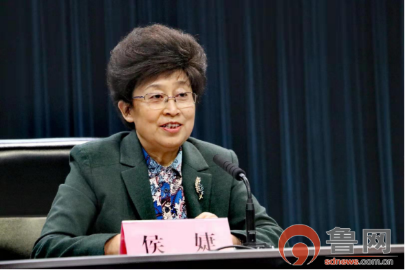 菏泽市计划生育协会四届九次理事会议召开侯婕当选会长