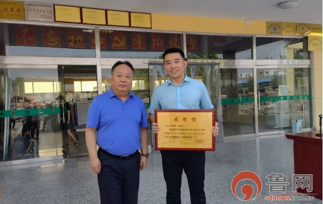 山东省卫生健康委业务院长孙亮助力基层卫生院提高服务能力02架起