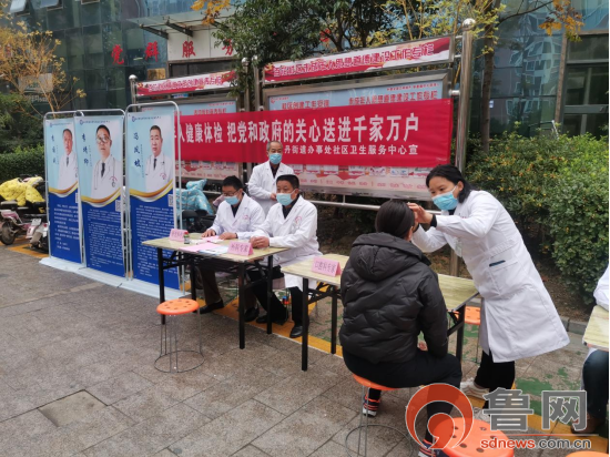 我为群众办实事——牡丹街道办事处社区卫生服务中心开展老年人健康义诊进社区活动