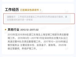 平台上雇保姆看护出问题  天鹅到家服务能力遭质疑