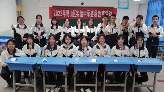 淄博博山区实验中学最深情的表白送给最爱的母亲