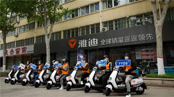 全网见证雅迪冠能二代e8s超200公里续航再创行业记录