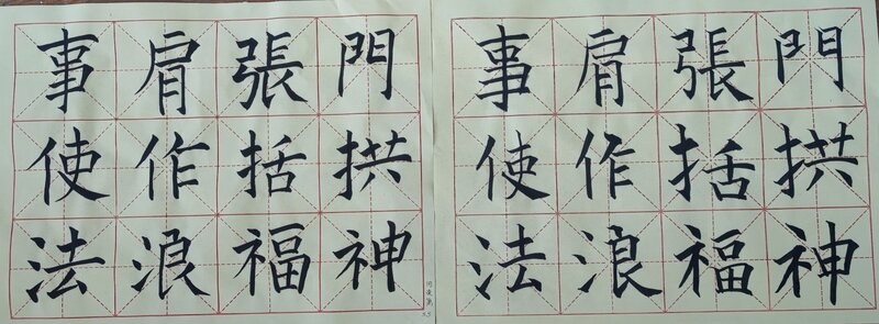 东营市广饶县大王镇中心小学举办软笔书法比赛