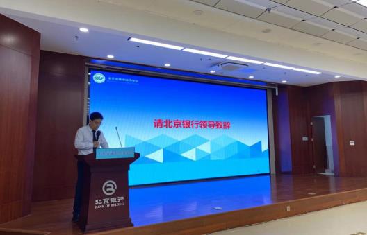 2022 年第一季城市榜样表彰典礼暨城市经济春季论坛在济南召开