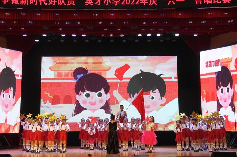 红领巾相约中国梦700字图片