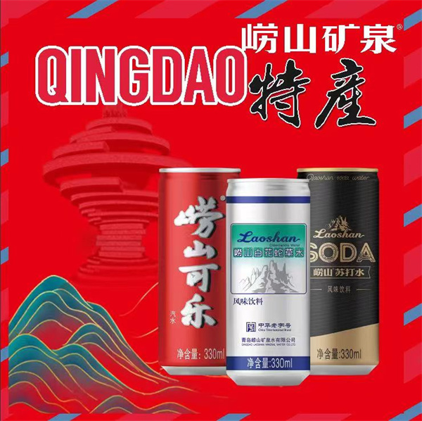 6969"崂山三绝"能有多绝?一起带你去看看吧.