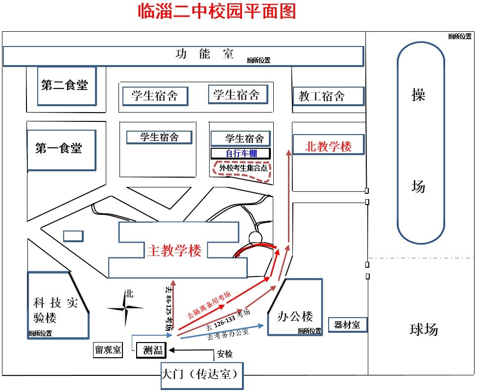 淄博实验中学地形图图片