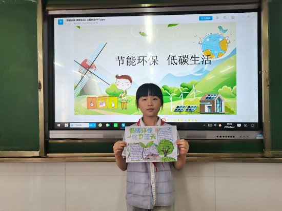 6969各中队召开《节能环保 低碳生活》主题队会.