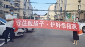 D:Userschimingyan149Desktop宣传照片中支1.jpg