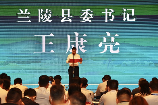 6969兰陵县委书记王康亮在发布会上致辞时表示,兰陵被誉为"中国